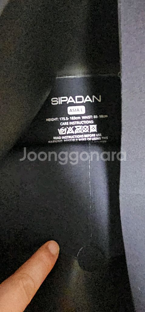 포스엘리먼트 시파단v3 새상품 팝니다--3
