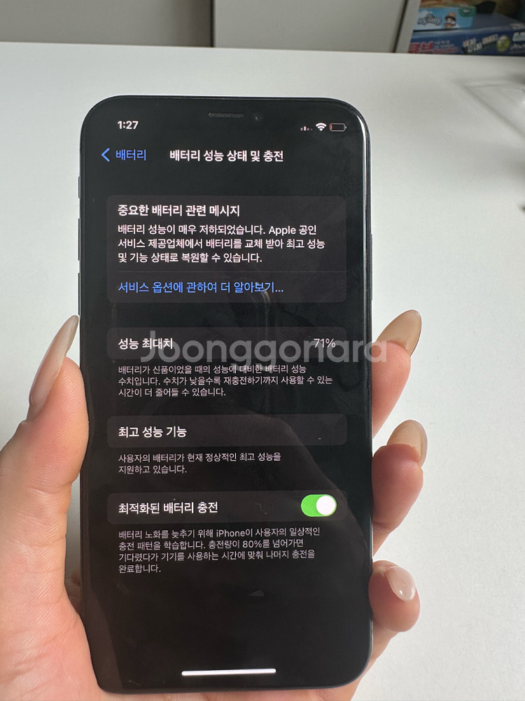 아이폰 XS 256G 판매--3