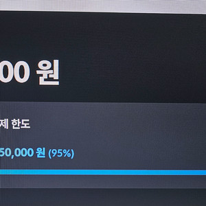 넥슨캐시 5만원 선물식