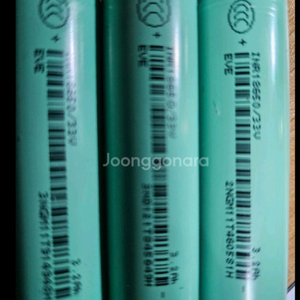 EVE 고용량 18650 3200mah 50개 5만