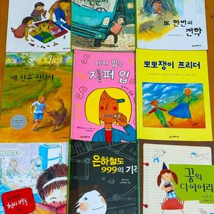 (35권)시공주니어 어린이 책 /(2단계)/초3~4학년