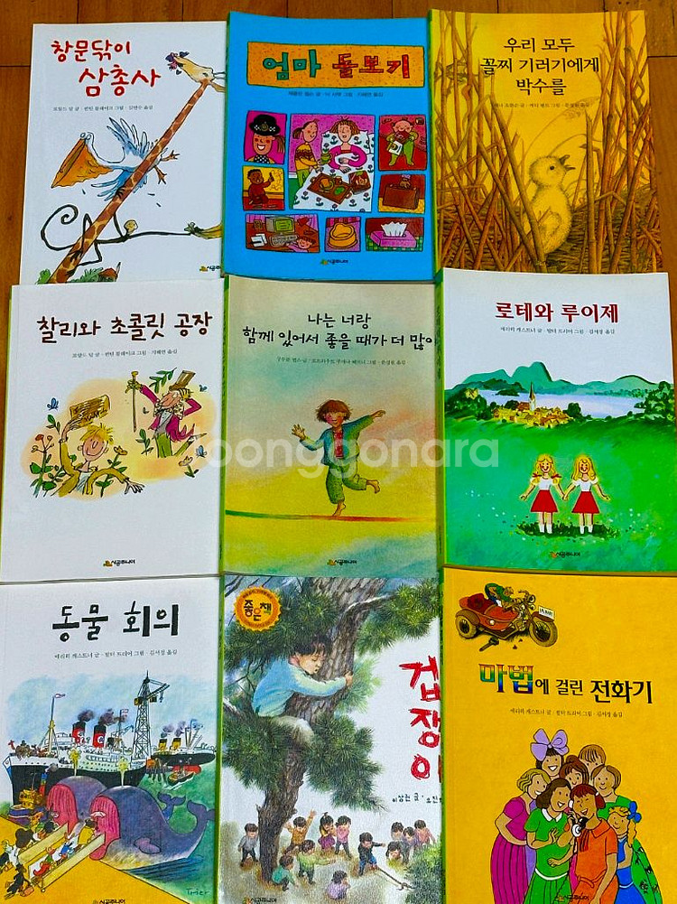 (35권)시공주니어 어린이 책 /(2단계)/초3~4학년--3