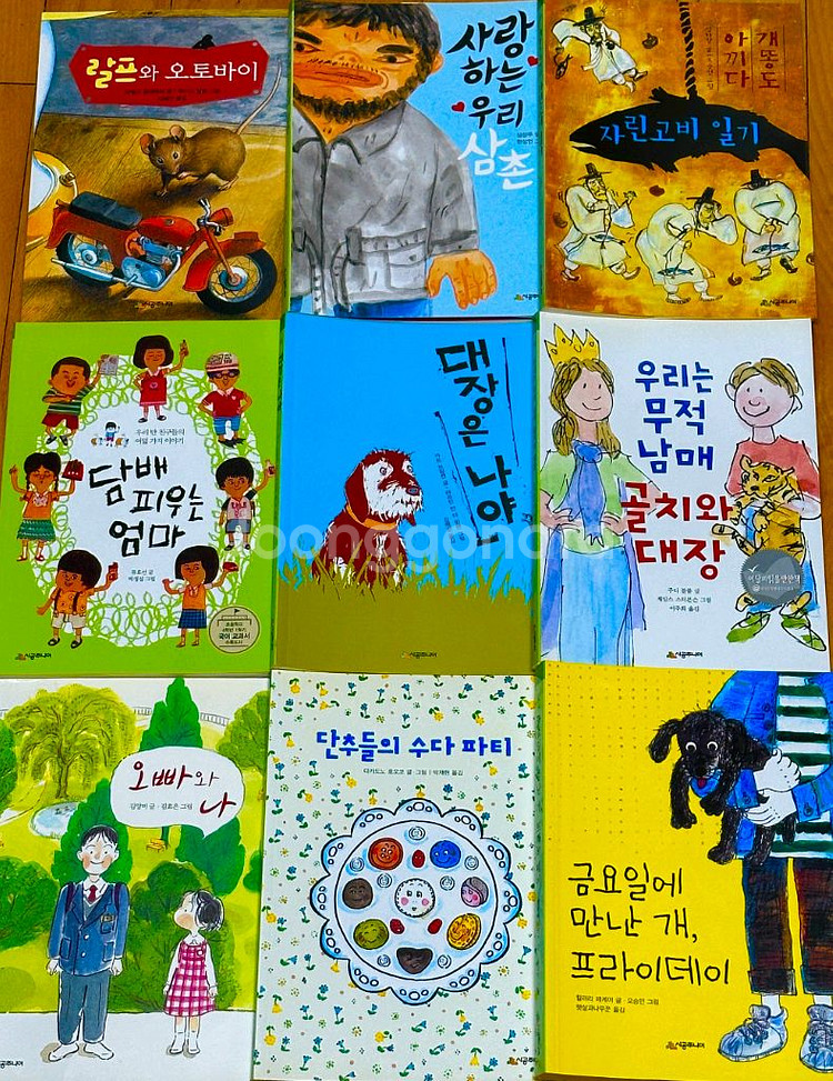 (35권)시공주니어 어린이 책 /(2단계)/초3~4학년--2