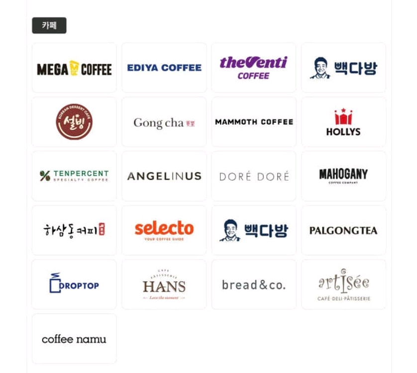 페이즈기프트 외식상품권 10만원--2