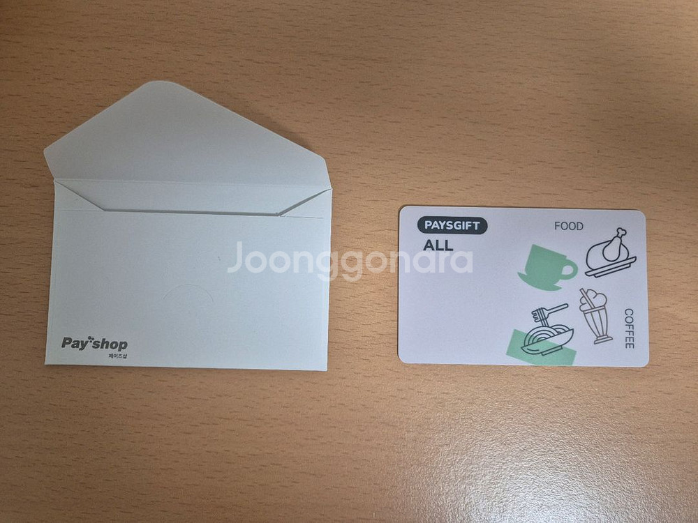 페이즈기프트 외식상품권 10만원--3