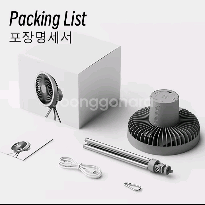 최저가[빠른배송]캠핑선풍기 천장선풍기&데스크선풍기--4