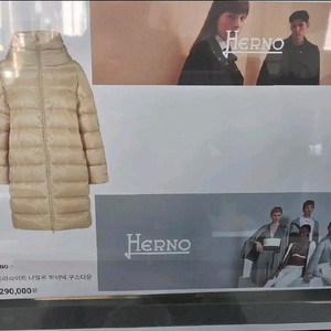 HERNO 울트라라이트 나일론 하이넥 구스다운