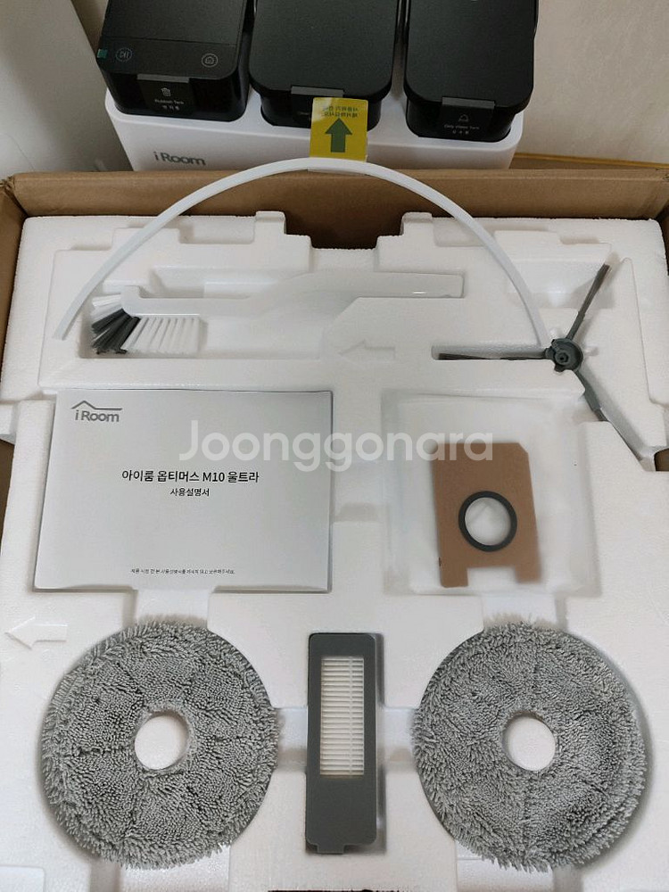 환불가능)아이룸 로봇청소기 M10 울트라(한번사용)--1