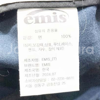 이미스 EMIS 2024 캐주얼모자 F 진스센스--5