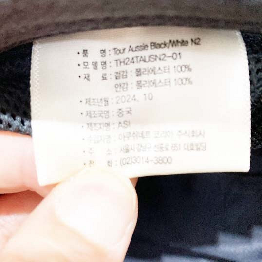 타이틀리스트 버킷햇 2024 F 진스센스--4