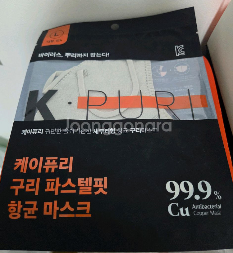 케이퓨리 항균 구리마스크 대형 50매--0