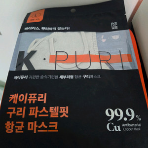 케이퓨리 항균 구리마스크 대형 50매