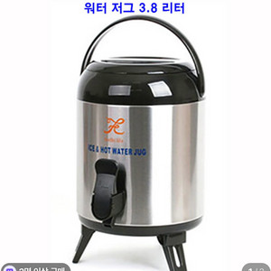 필하이 보온/보냉 물통 3.8L. 20개 보유