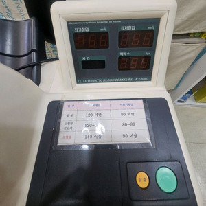 병원용 혈압계