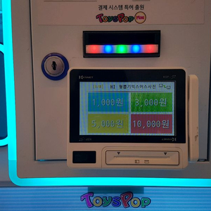 포토키오스크 인형뽑기기계 카드단말기설치