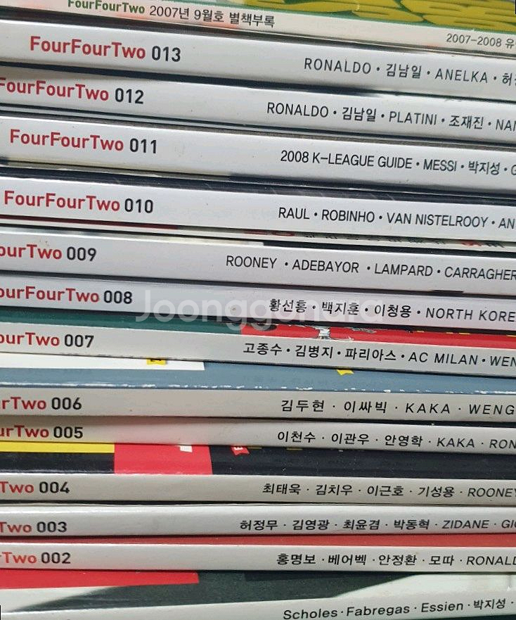 축구 잡지 포포투 07년 6월호~08년 6월호--0
