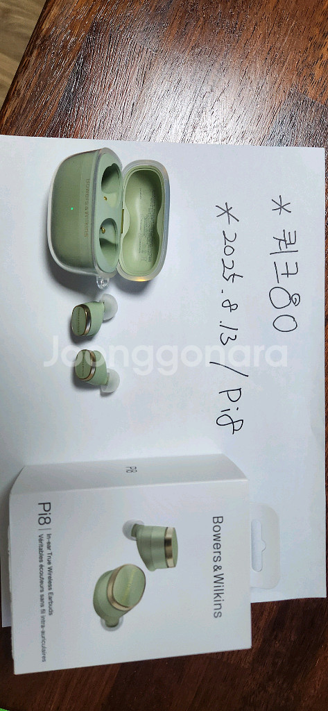 pi8 / btd700 팜--6