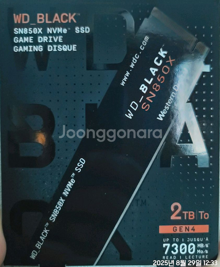 WD SN850X NVMe 2TB 새제품--0