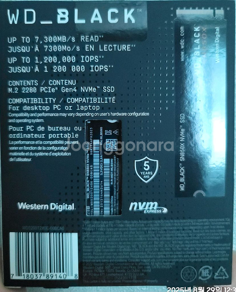 WD SN850X NVMe 2TB 새제품--1