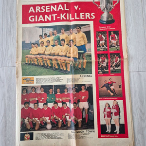 아스날 우승 신문