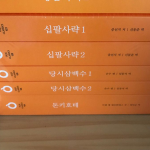 올재 클래식스 29차 미개봉