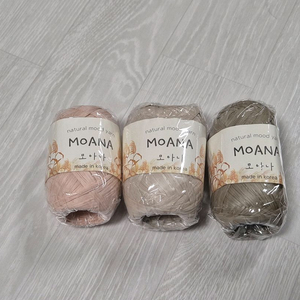 바늘이야기 모아나 뜨개실