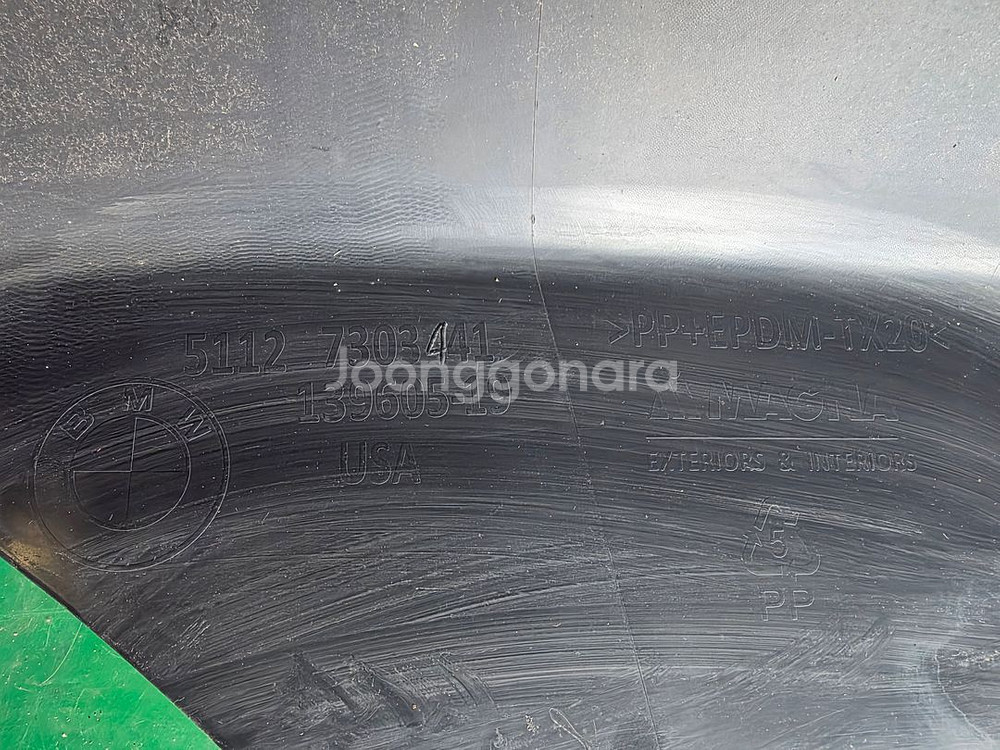 BMW X5 F15 (14~18) 뒤범퍼 하단 중고판매--5