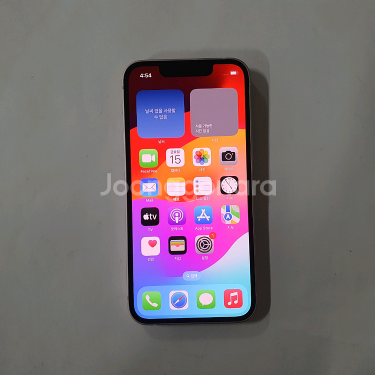 아이폰 13미니 256GB 저렴--0