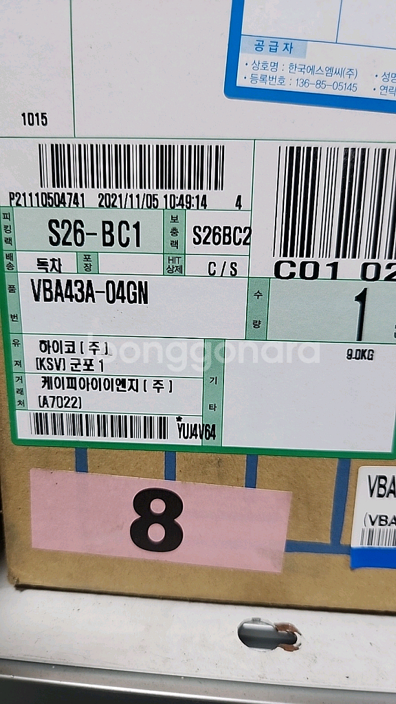 SMC부스터밸브VBA43A-04GN--3