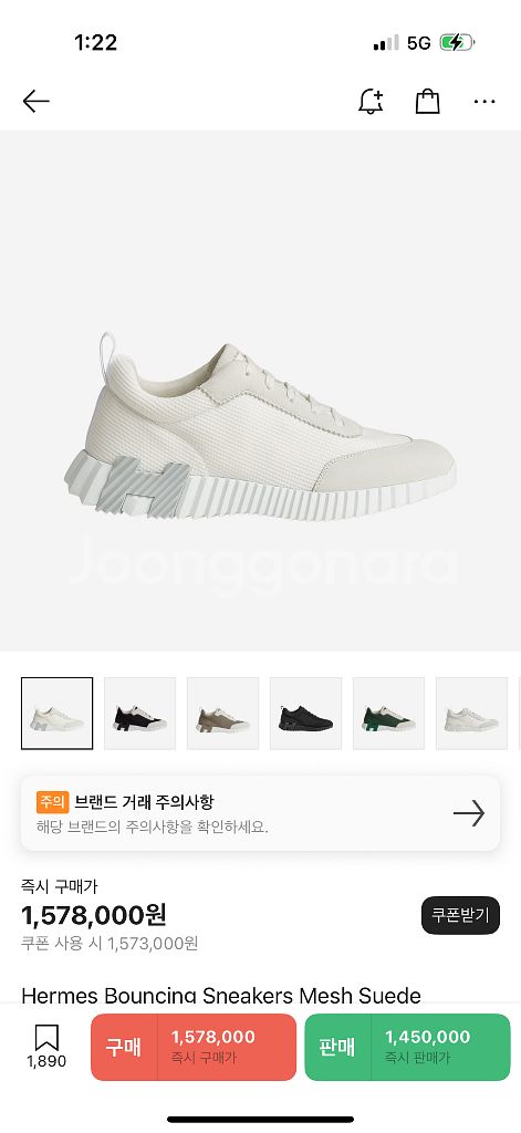 에르메스 바운싱 매쉬 그레이 42사이즈 새상품 공홈--0