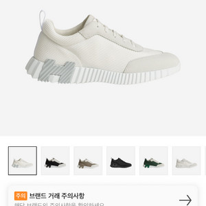 에르메스 바운싱 매쉬 그레이 42사이즈 새상품 공홈