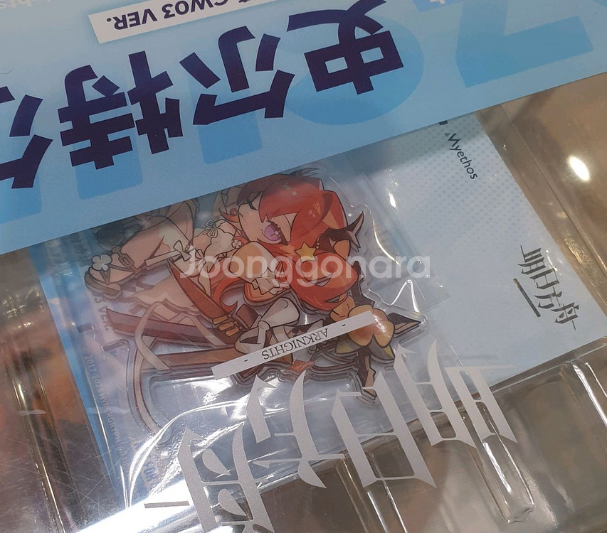 명일방주 미토스 수르트 수영복 버전--1