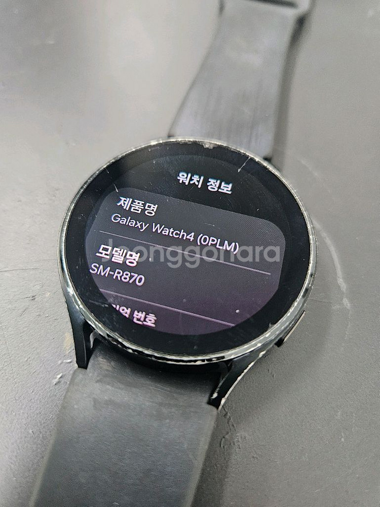 갤럭시 워치4 44mm 판매합니다.--0