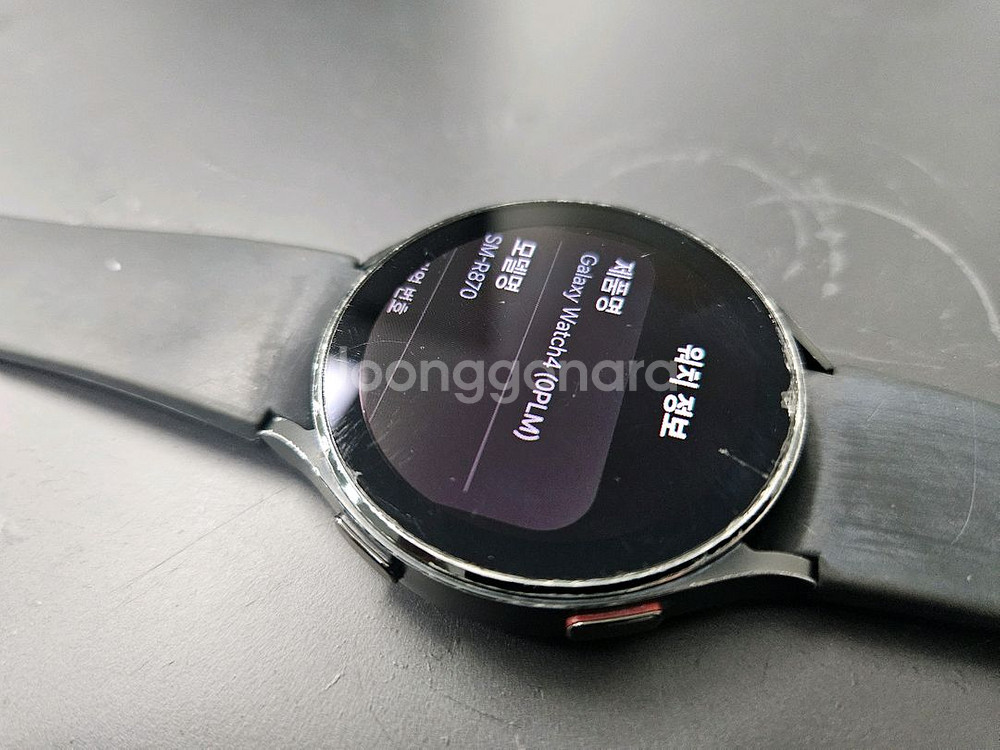 갤럭시 워치4 44mm 판매합니다.--1