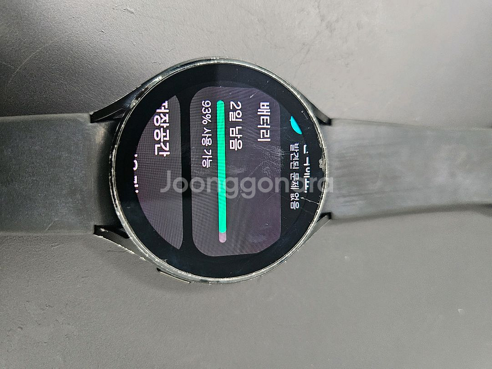 갤럭시 워치4 44mm 판매합니다.--4