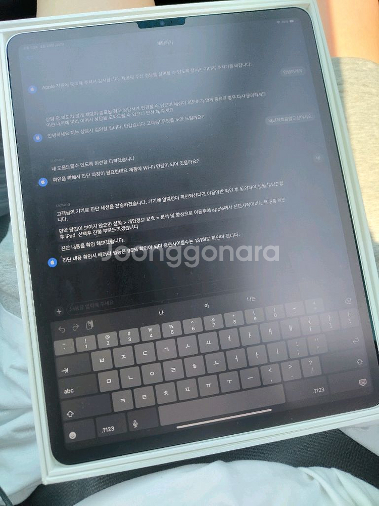 아이패드 프로 12.9 6세대 WIFI 256GB+펜슬--1