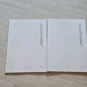 2026 시대인재 서바이벌 국어 액셀러레이터 14,15