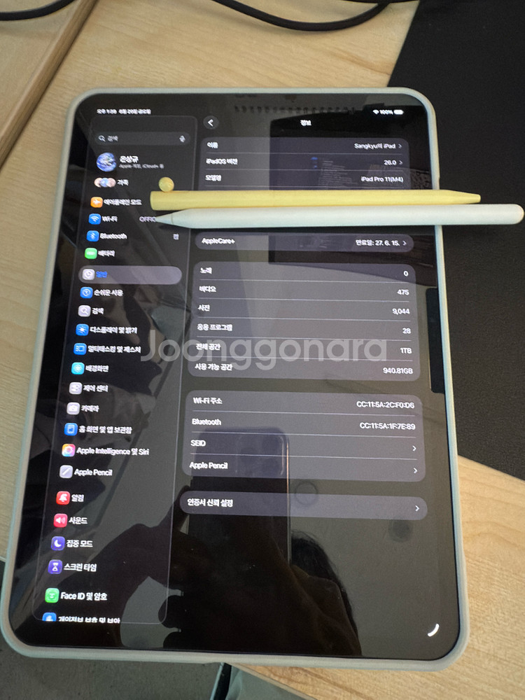 아이패드 프로 m4 11인치(1tb, wifi, 실버)--0