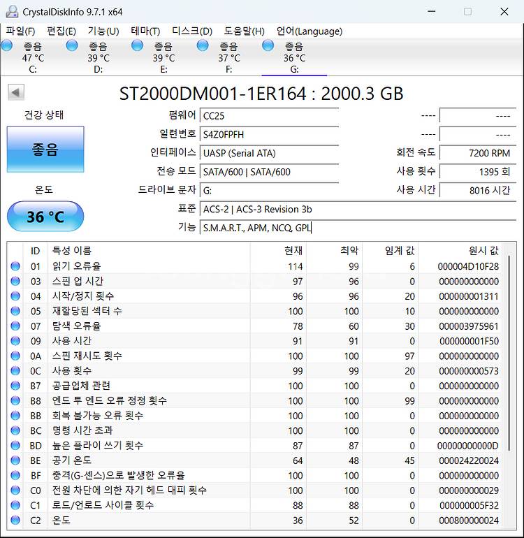 외장하드 Seagate HDD 2TB USB3.0--7