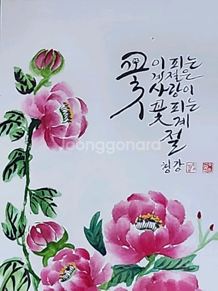 청강 이금순 수상 작품 모란문 족자--4