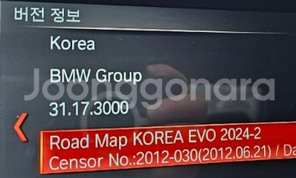 BMW코딩네비애플카플레이올인원컨버전풀튜닝 15년무사고--8