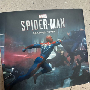 마블 스파이더맨 게임 아트북