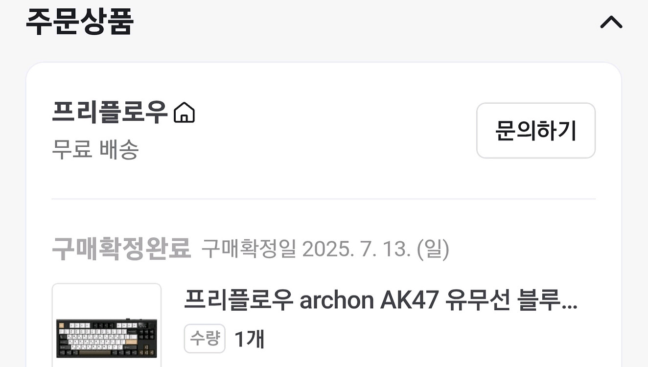 프리플로우 ak47 키보드 마에스트로 세이야축--2