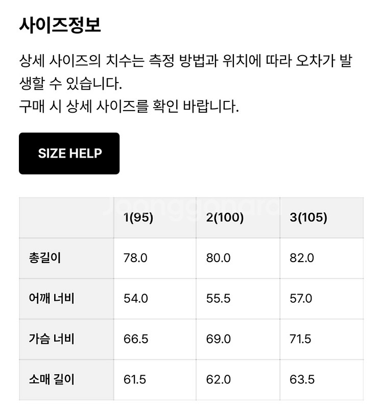러프사이드 스펀지 다잉 셔츠 네이비 size2--5