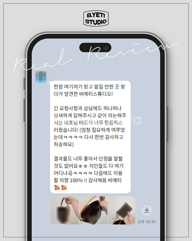 L사 명품 가방 리폼 - 각종 명품 수선, 복원, 리폼--2
