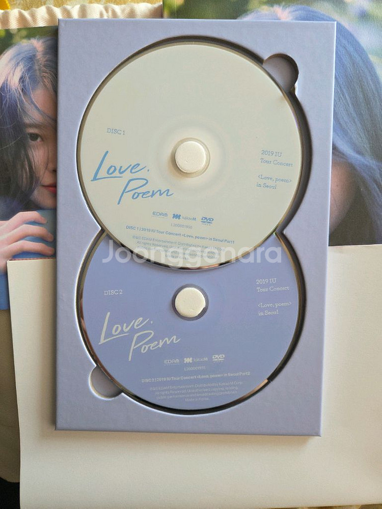 아이유 love poem in seoul dvd 팝니다--3