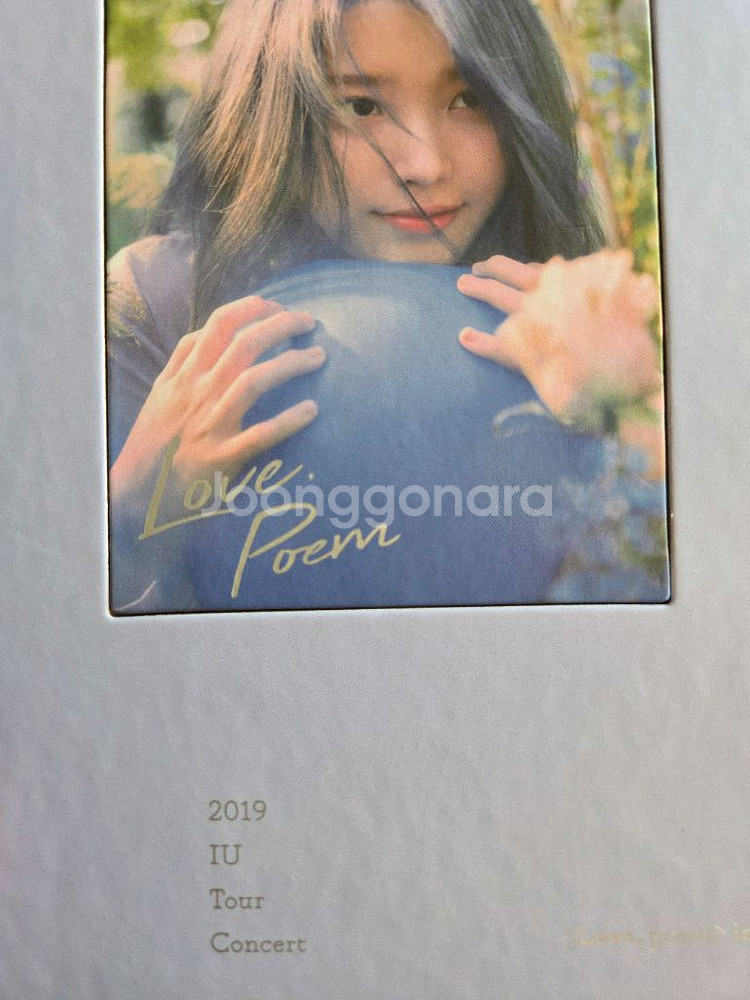 아이유 love poem in seoul dvd 팝니다--6
