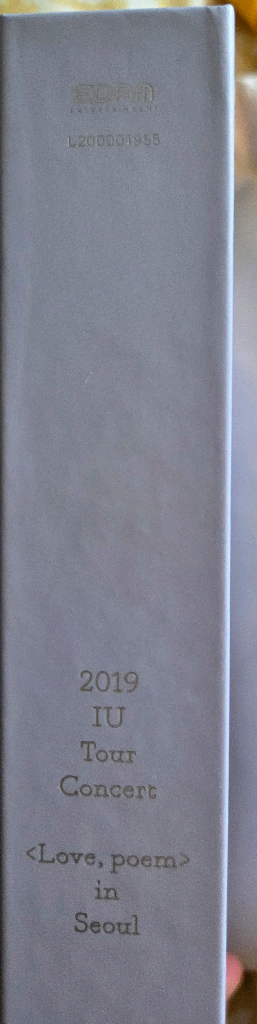 아이유 love poem in seoul dvd 팝니다--9