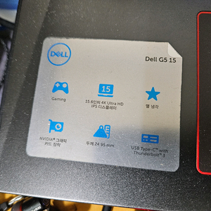 DELL 노트북