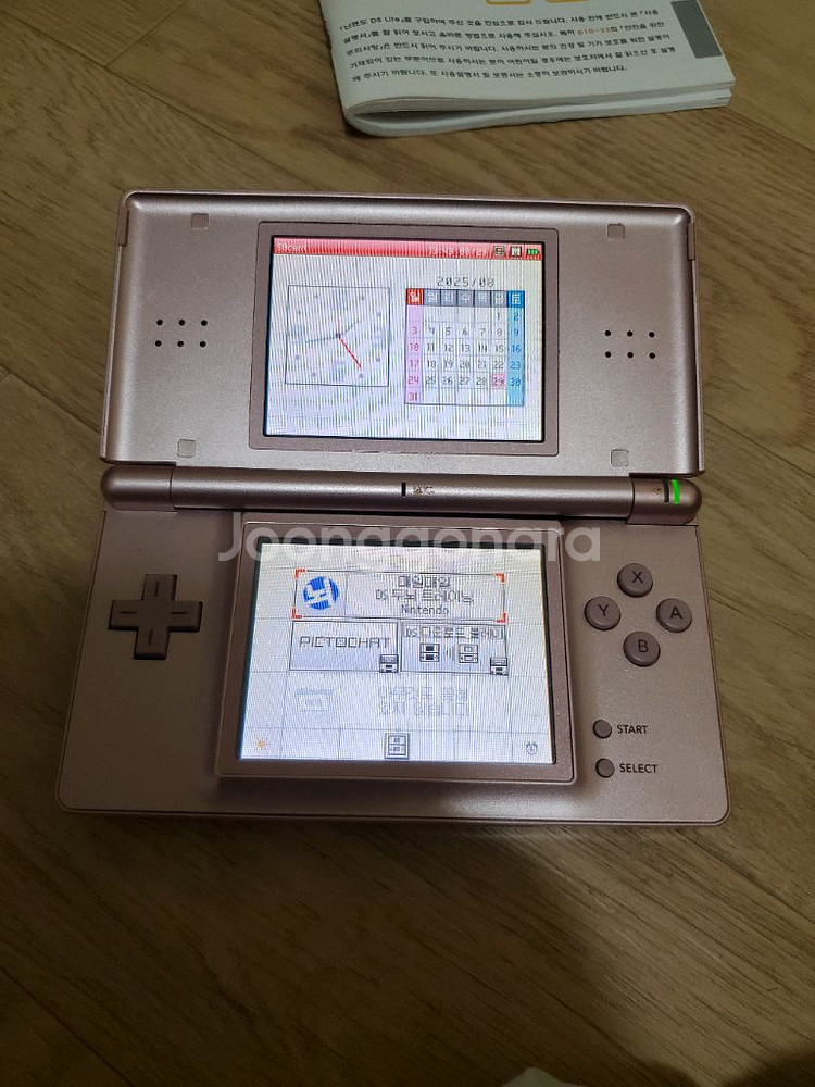 닌텐도 ds lite 팝니다--6